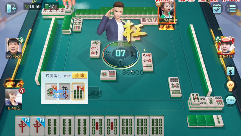 我在斗鱼看靓旭直播欢乐麻将