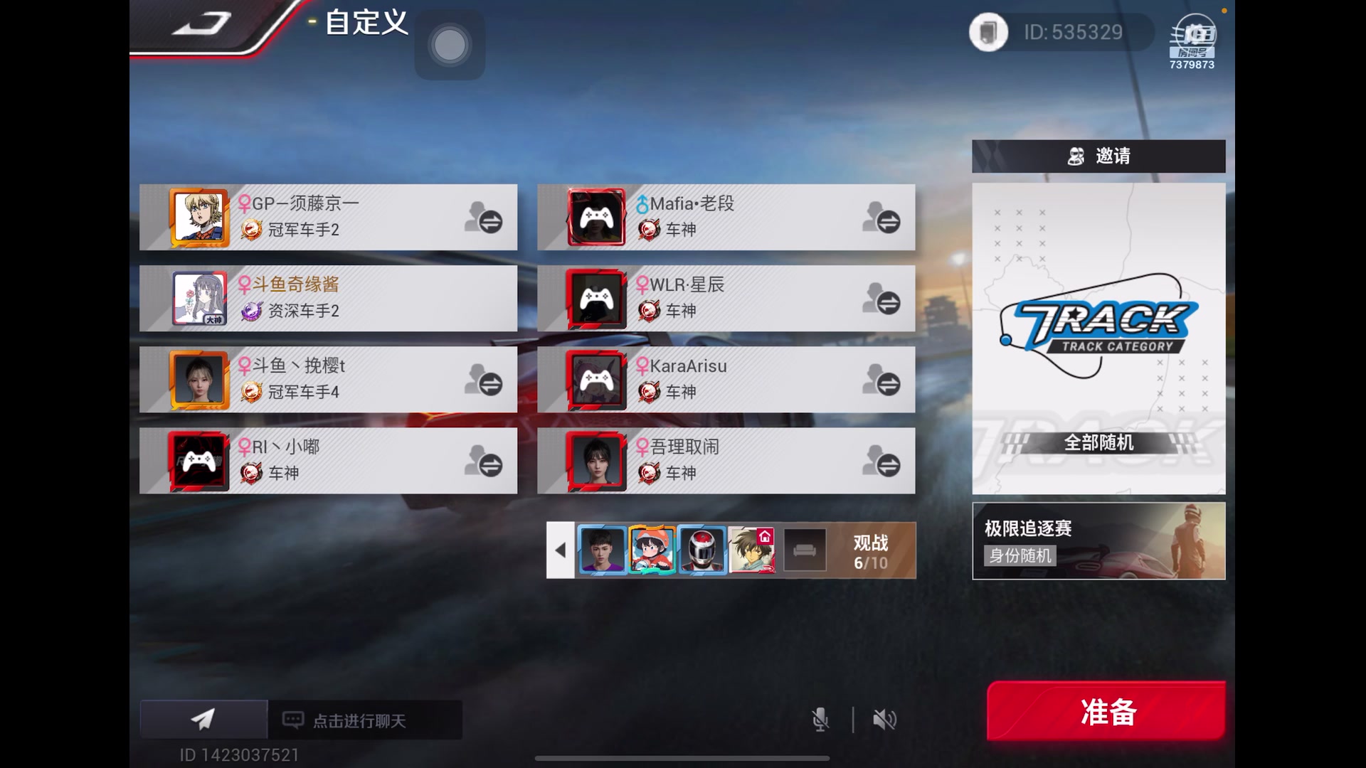 【2023-7-18 19点场】奇缘酱Qiyuan:【直播】挑战公开赛~（唠会嗑...