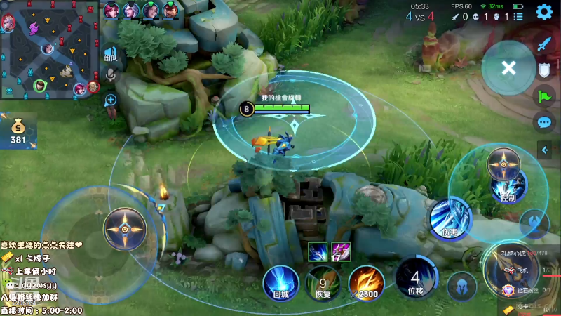 我在斗鱼看赵猥琐丶赵云导师直播王者荣耀