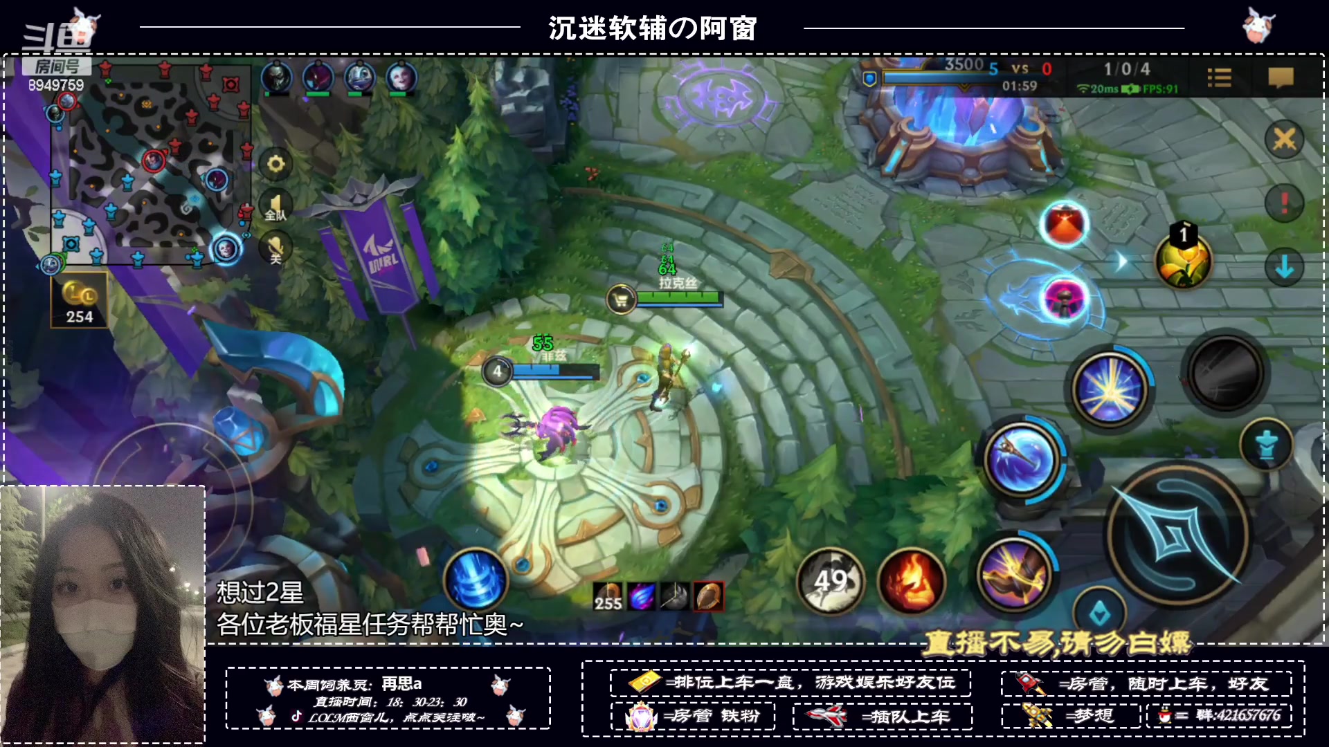 【2023-07-18 18点场】西窗er：下午好喽~新人主播上车滴滴~