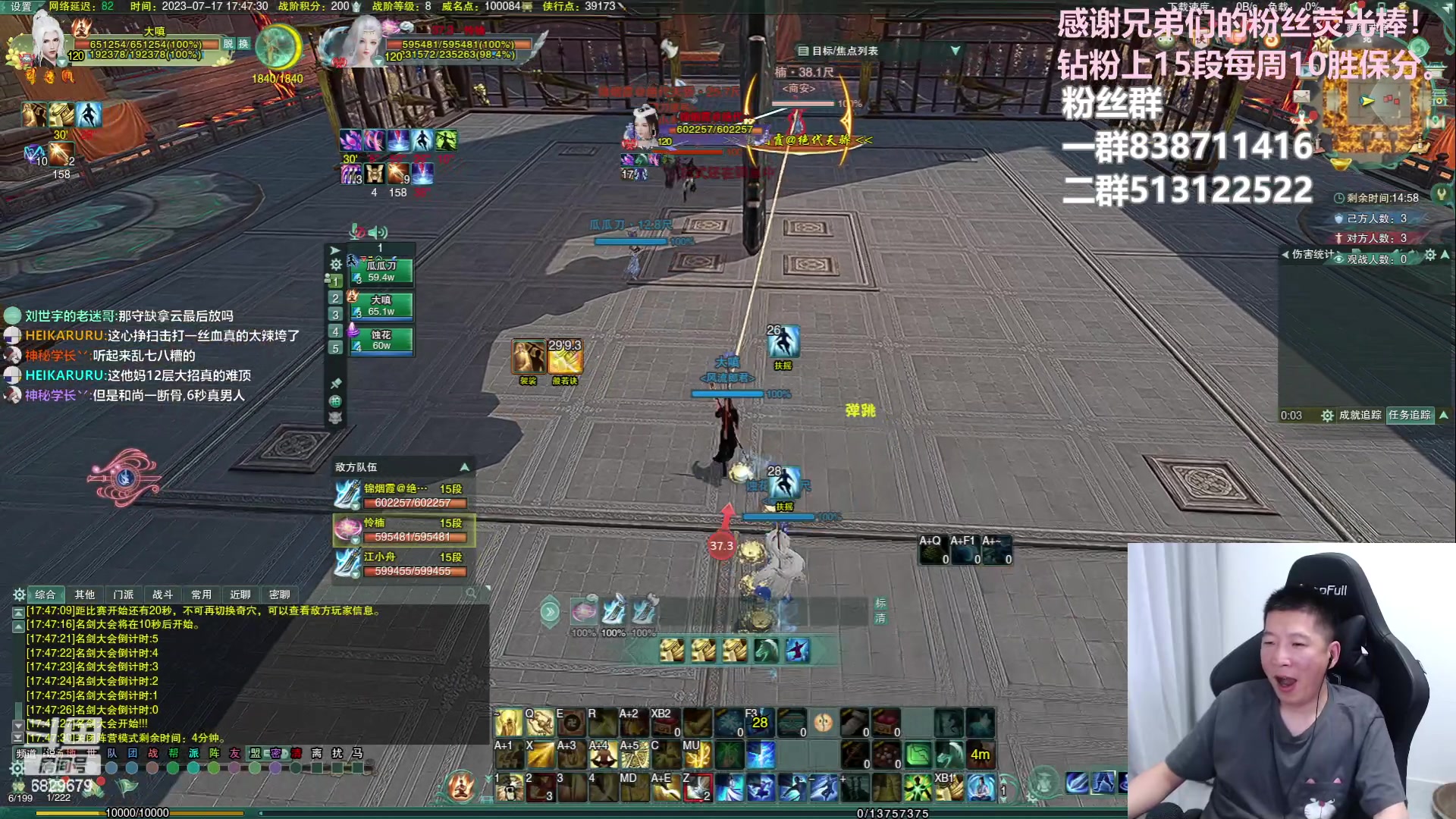 【2023-07-17 17点场】兔子队长丶：少林视角，散排竞技。