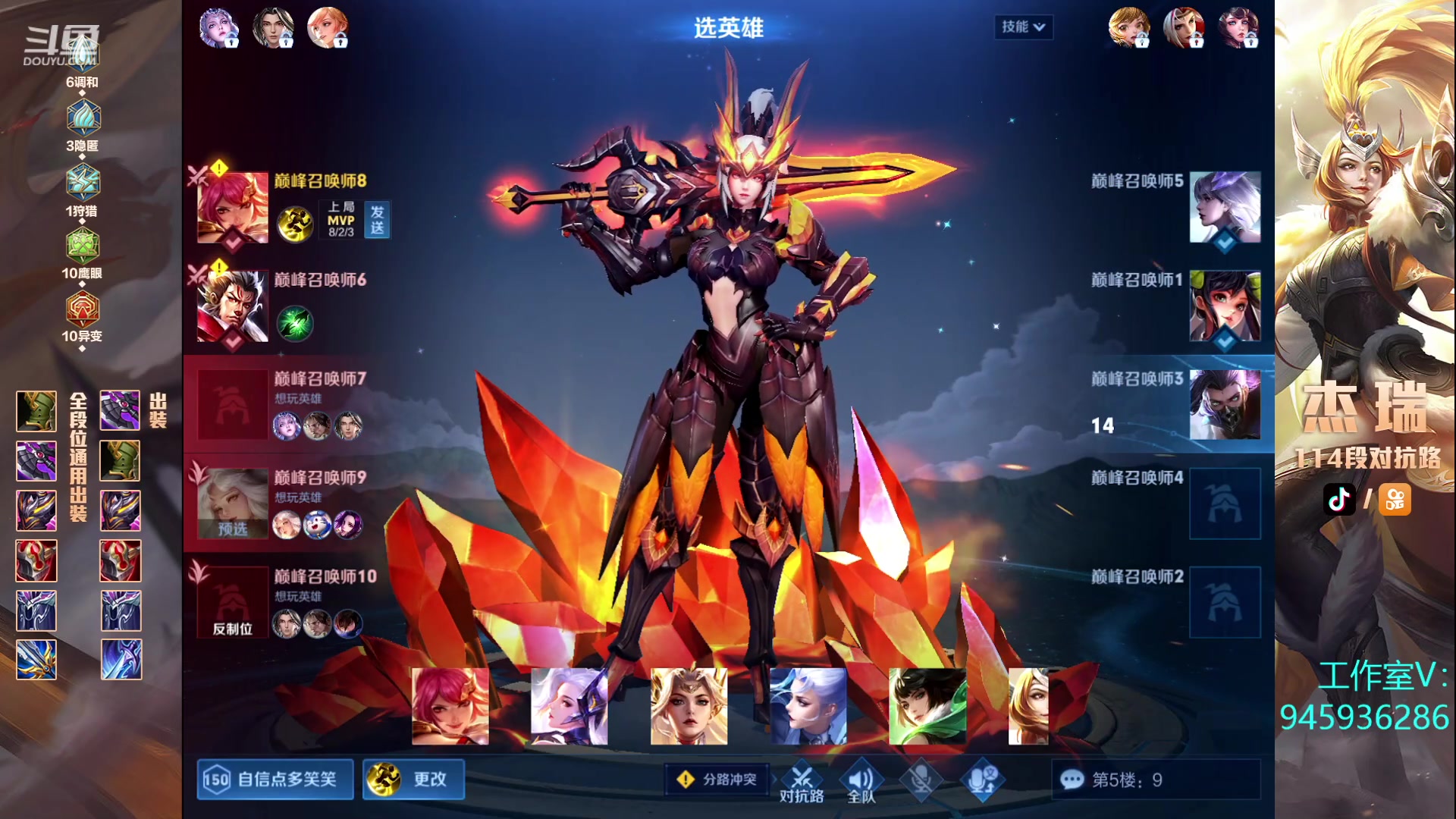 【2023-07-16 18点场】Ay杰瑞：每天开心1点