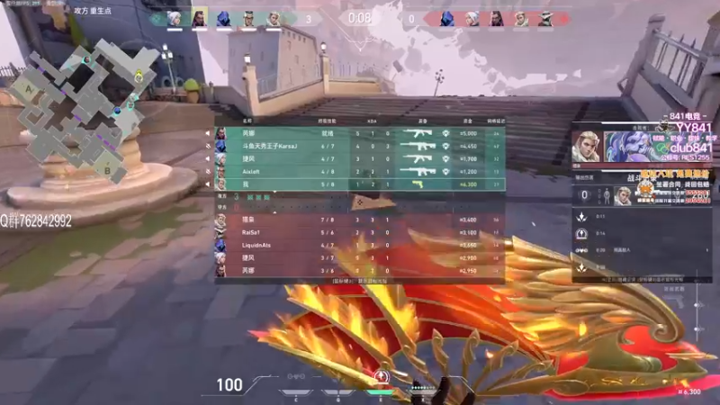 【2023-07-18 00点场】汤米男孩：汤米:国服鸡哔你