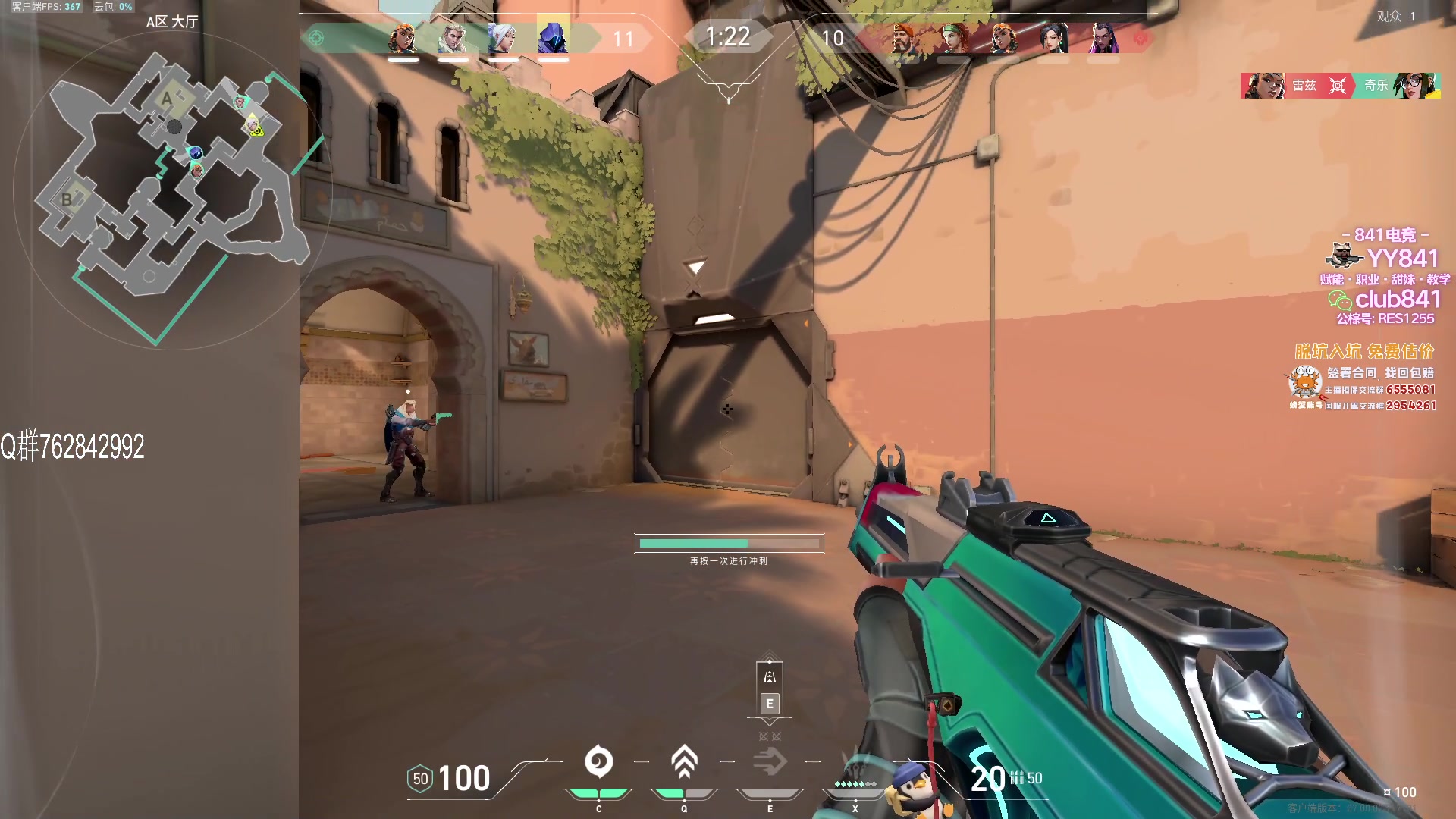 【2023-07-17 19点场】汤米男孩：汤米:国服鸡哔你