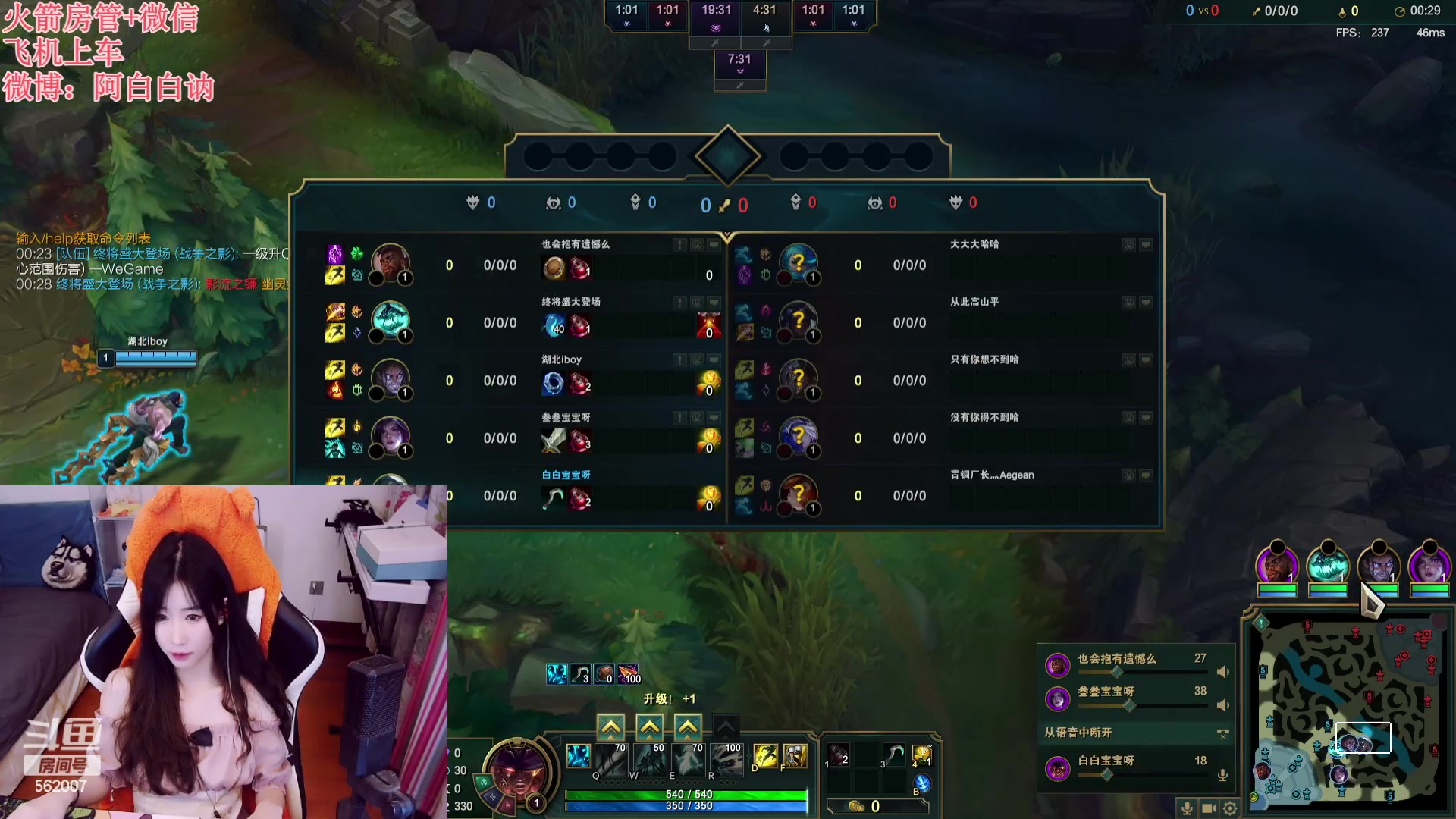 【2023-07-18 20点场】白菇凉：阿白白：什么都玩呀