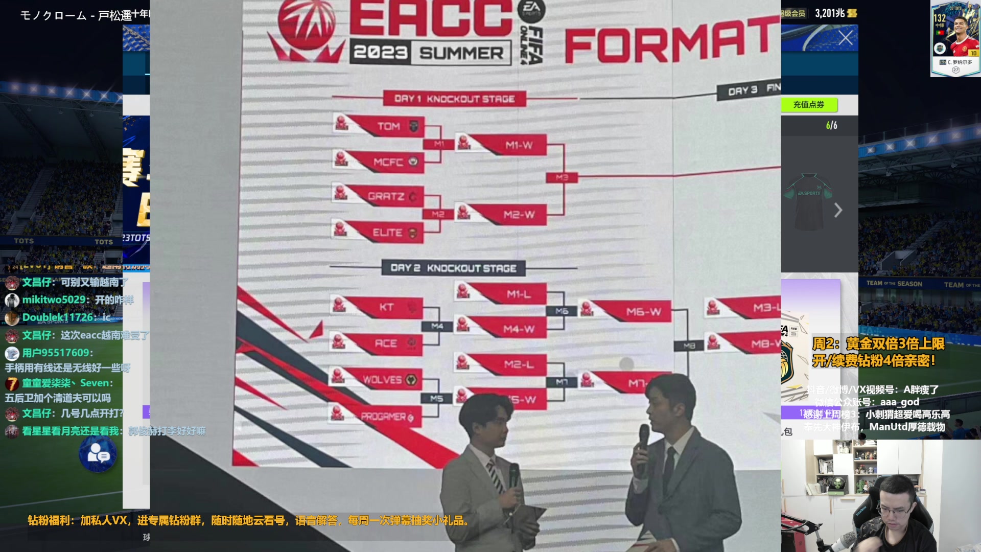 【2023-07-18 13点场】A胖瘦了：A胖~黄金双倍~周三到下周一出差