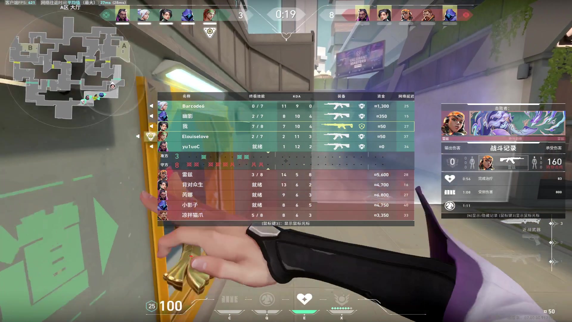 【2023-07-17 21点场】三酒OuO：你是天赋还是努力