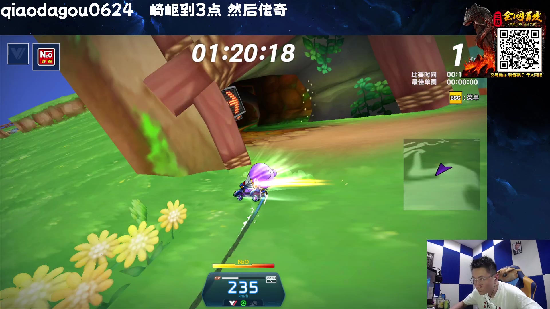 【2023-07-18 00点场】乔大狗理性消费：你信不信，崎岖过了。