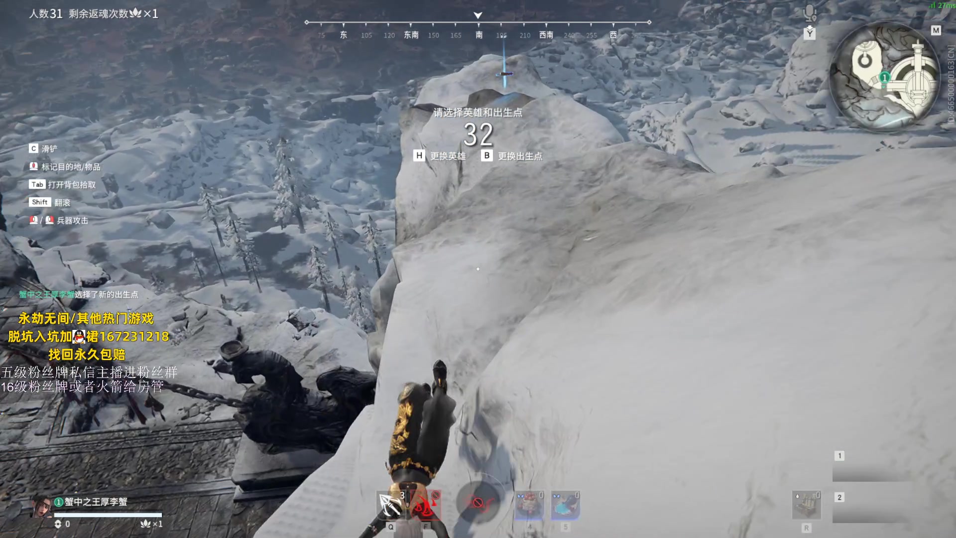 【2023-07-17 21点场】刀一挥趴一堆：新赛季单排冲修罗榜