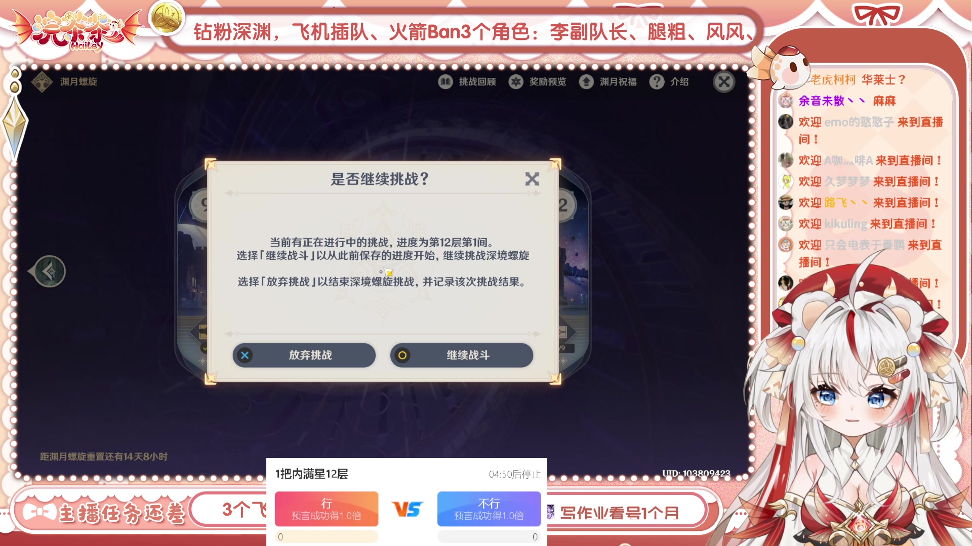 【2023-07-17 18点场】浣茶茶：萌新请进 姐姐带你