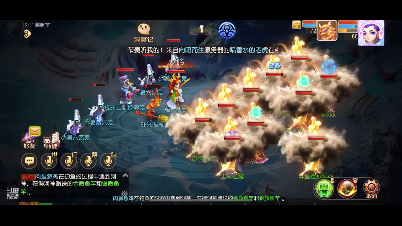 【2023-07-16 23点场】樱桃mike：梦幻手游喜欢