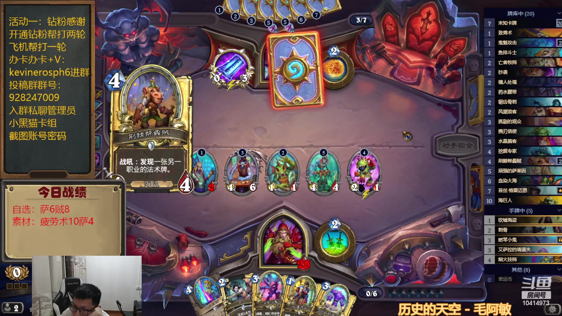 【2023-07-16 20点场】完美竞技古尔丹：盗贼修炼小成