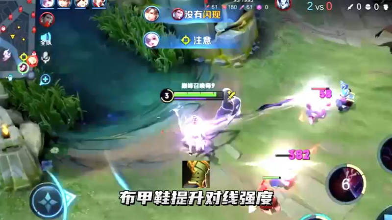 穿上布甲鞋，李信只能三分之一个，何足为惧？