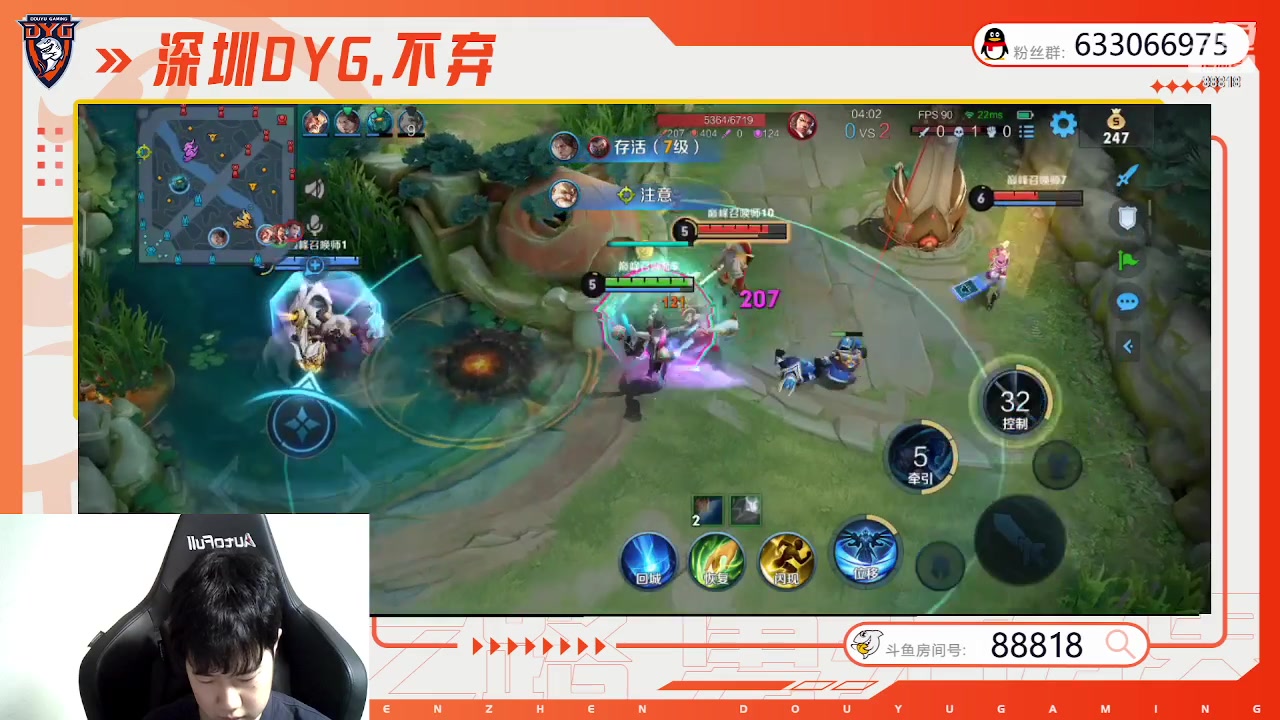 【2023-07-17 12点场】深圳DYG丶不弃：巅峰赛88818！