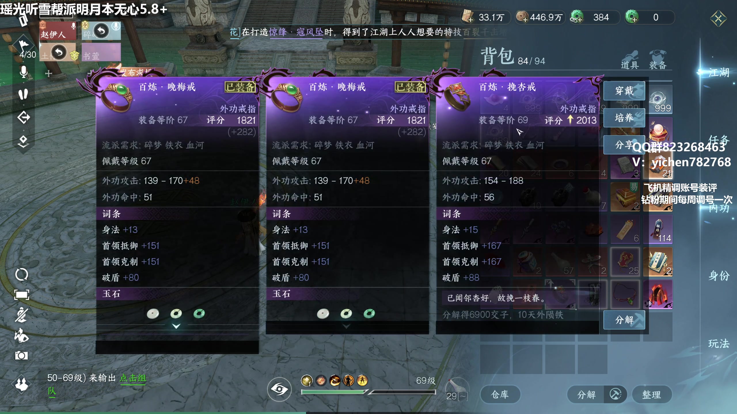 【2023-07-17 20点场】汤亦辰：瑶光第一血河