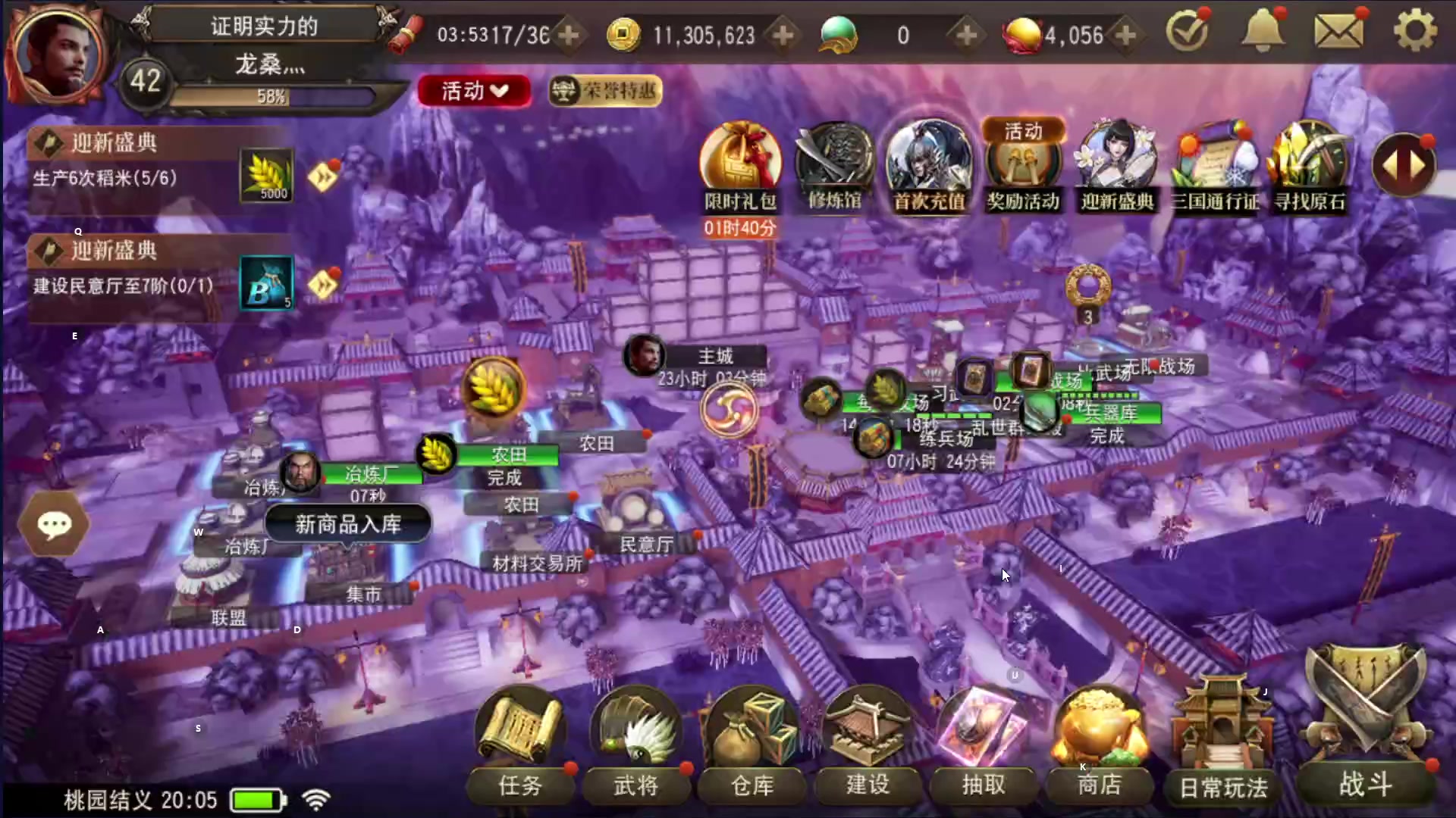 【2023-07-18 19点场】龙桑灬：【CSTG】三国诛将录~龙桑的自闭小屋