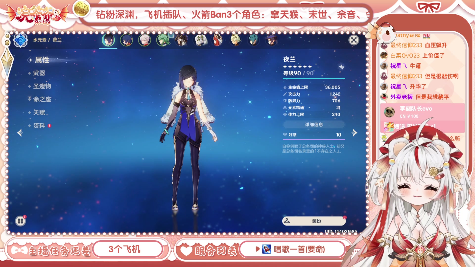 【2023-07-17 14点场】浣茶茶：萌新请进 姐姐带你