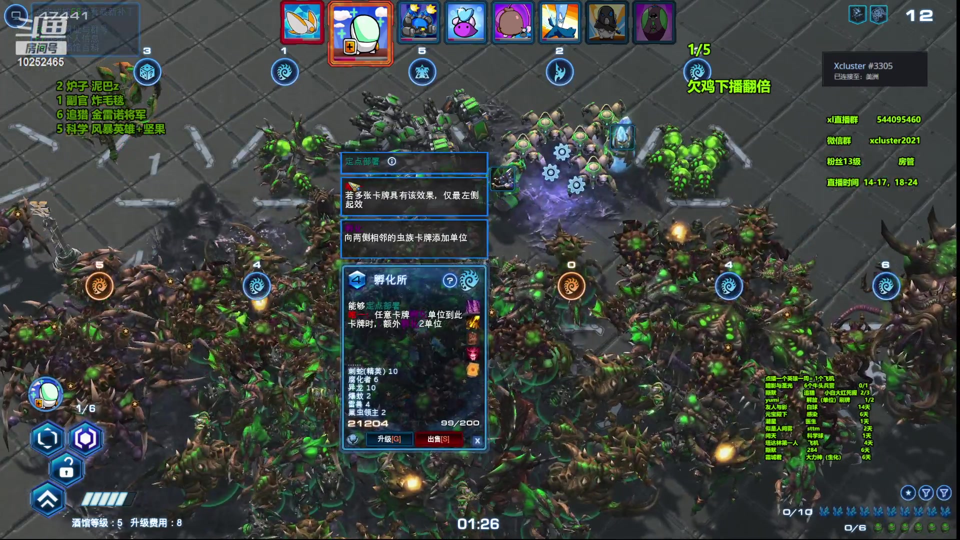 【2023-07-18 15点场】xcluster：星际酒馆，回归日常对战