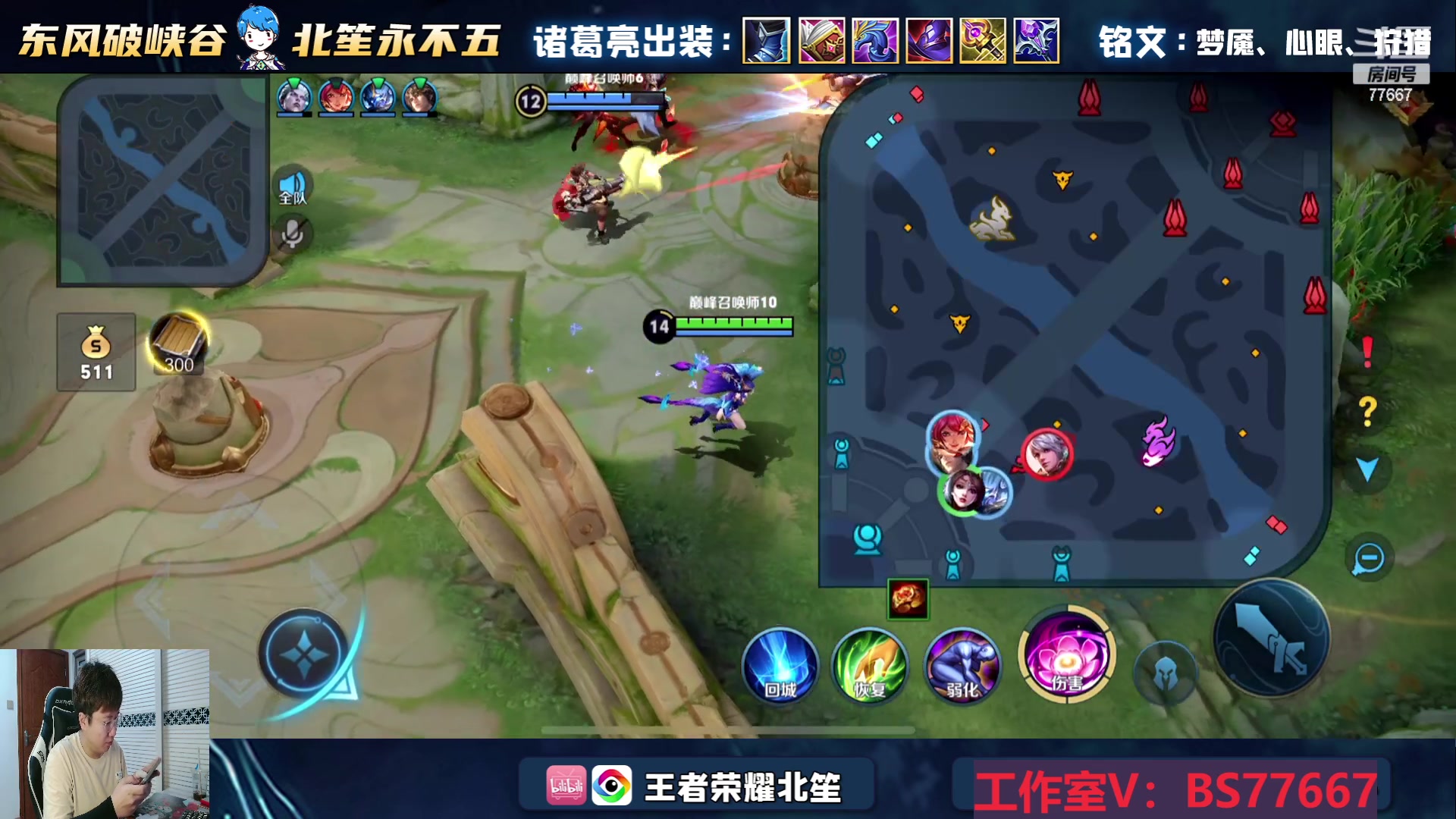 【2023-07-18 16点场】北笙：耶耶耶~我来啦