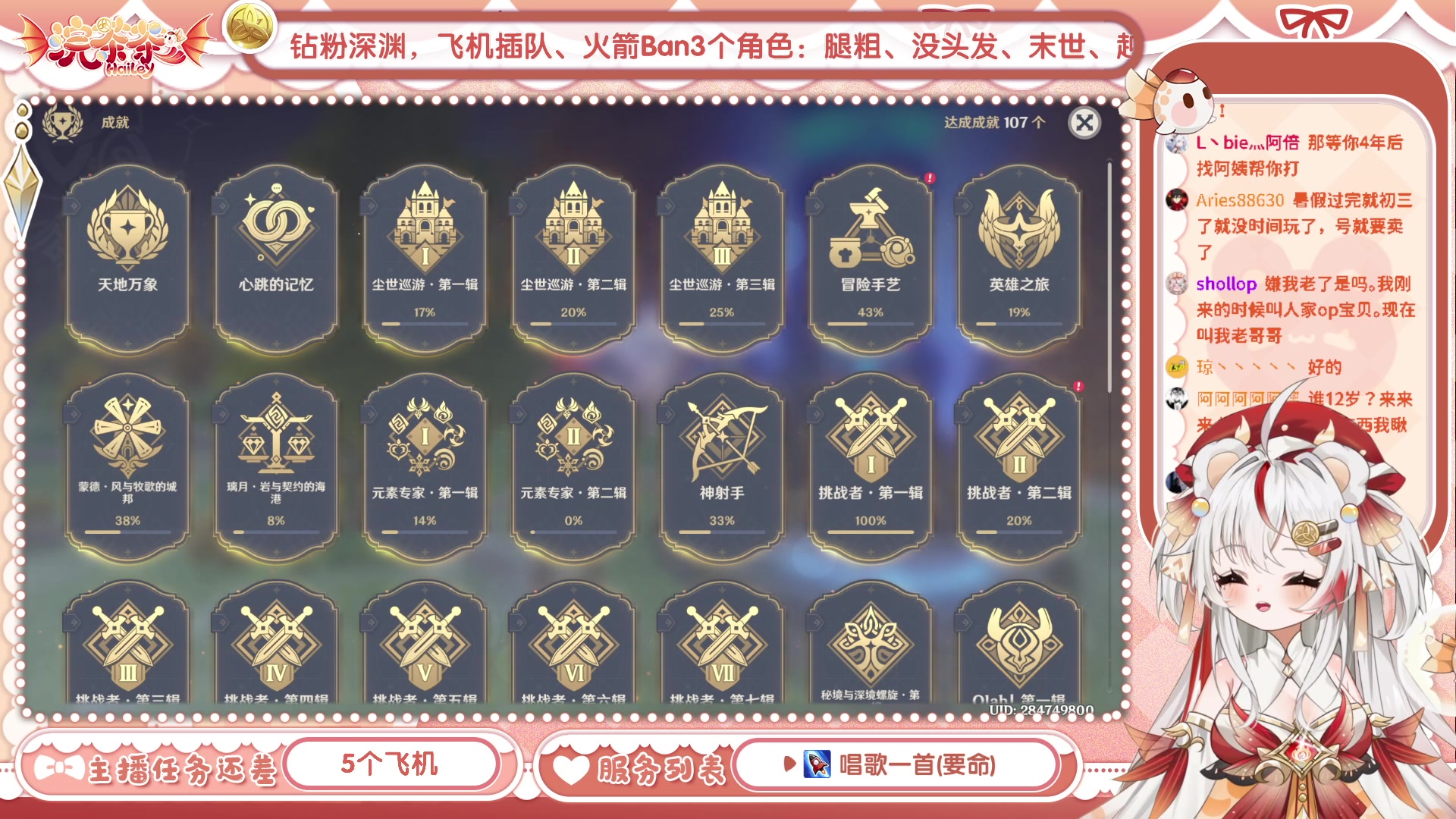 【2023-07-18 15点场】浣茶茶：萌新请进 姐姐带你