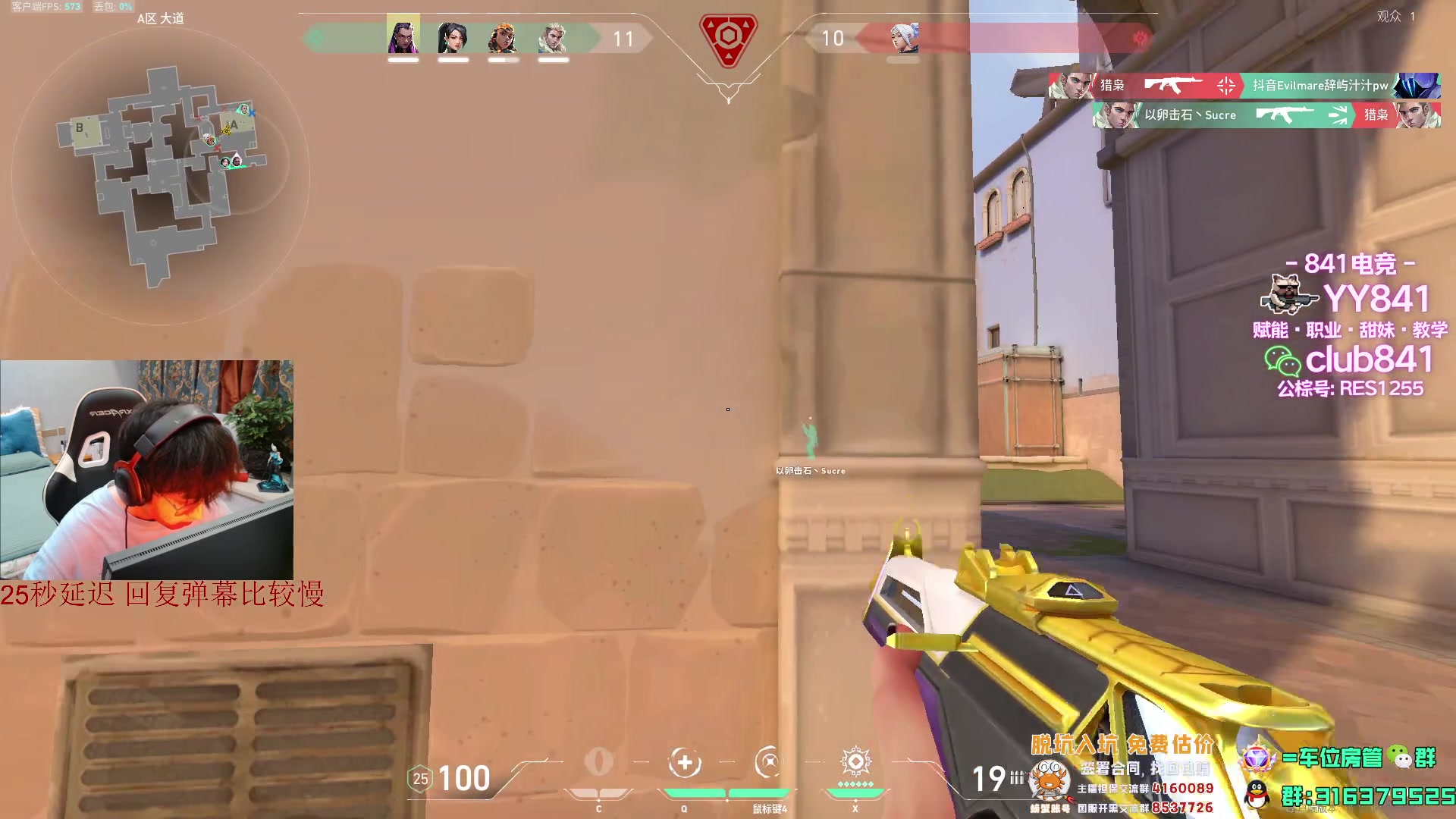 【2023-07-16 21点场】瓦罗兰特啊杰：国服终于出来了！！！