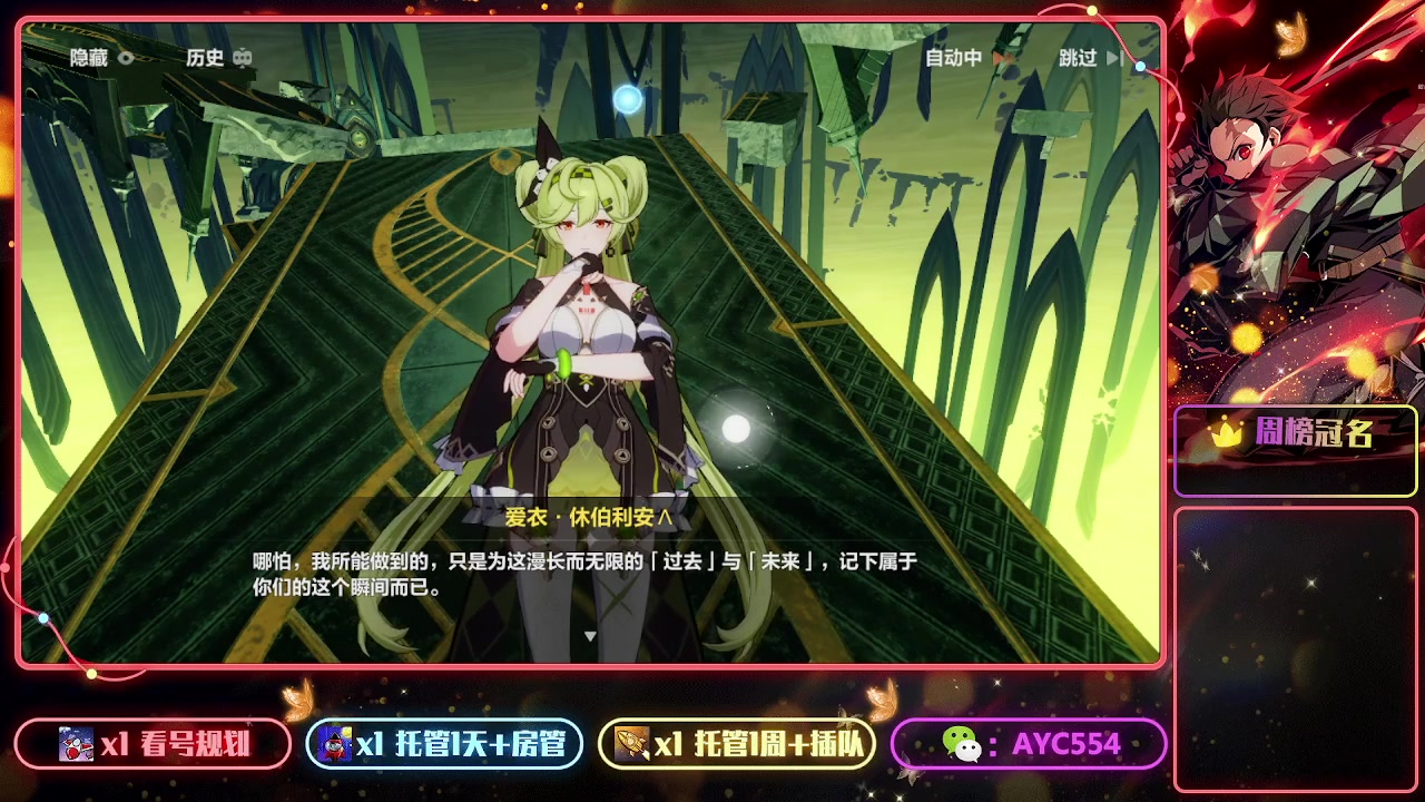 【2023-07-18 19点场】安逸城GG：【崩坏3】动作游戏之魂