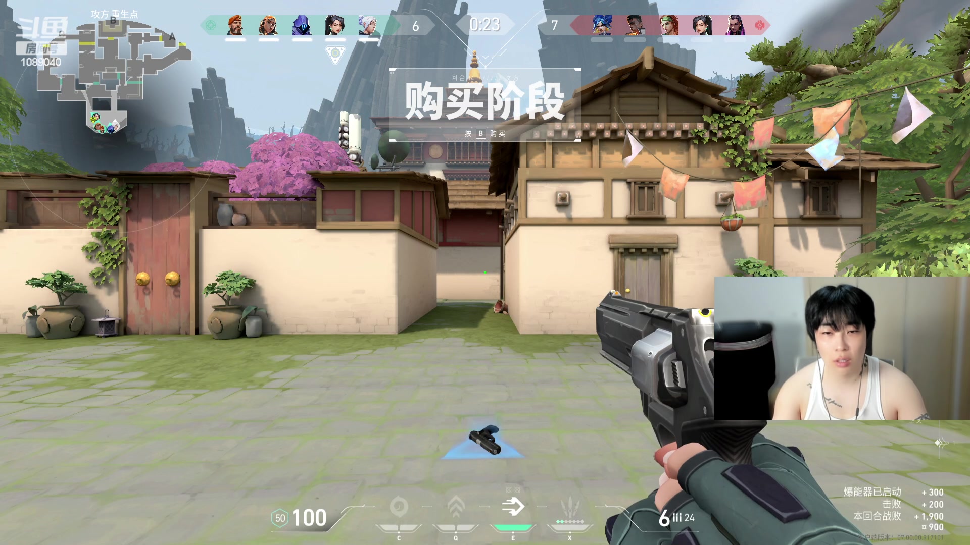 【2023-07-17 20点场】ow小青蛙：无畏契约的第一天