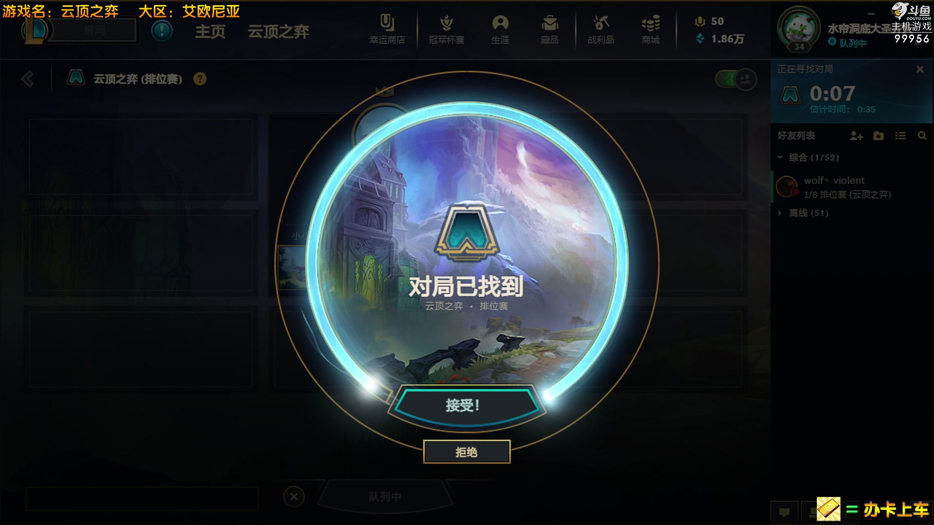 【2023-07-18 12点场】泫漓：直播八年了啊 真好