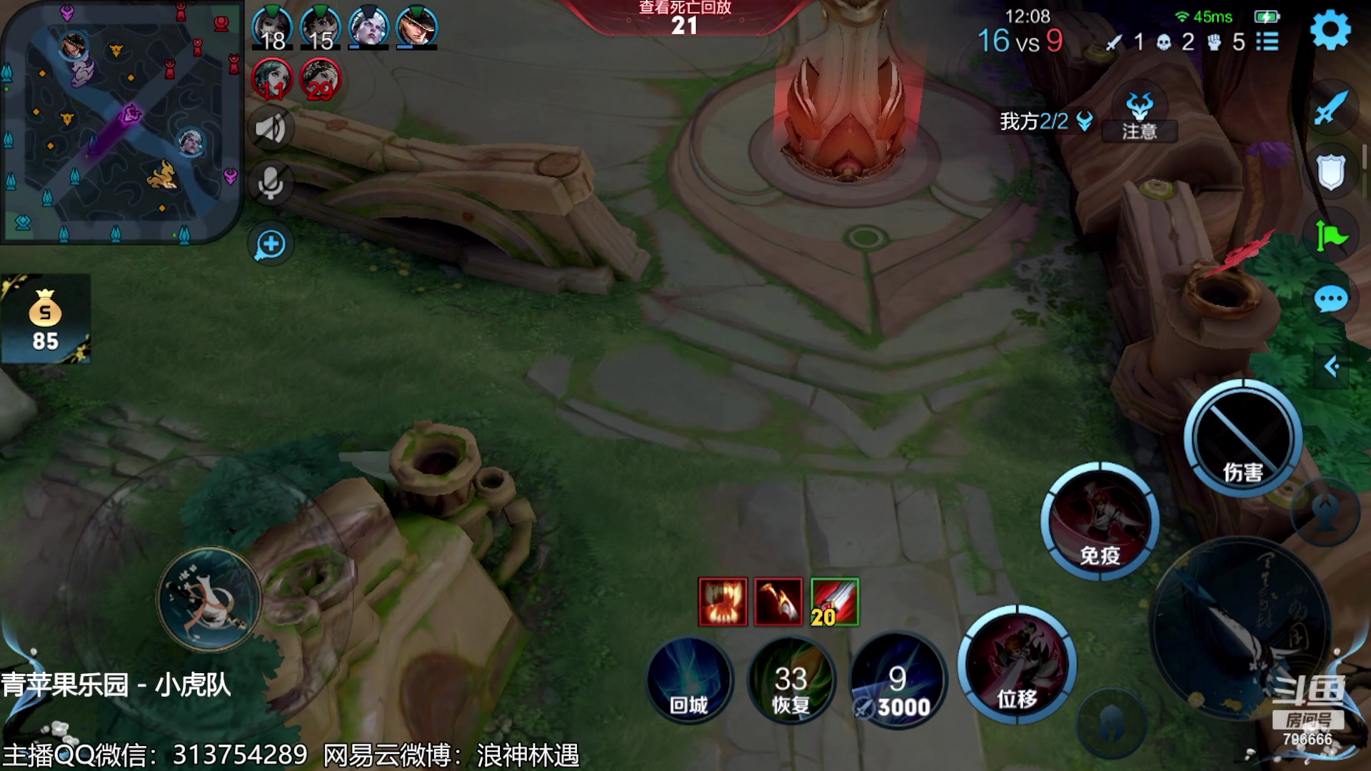 【2023-07-18 18点场】惊蜇：惊蜇：今夜无雪无晴 无悲喜