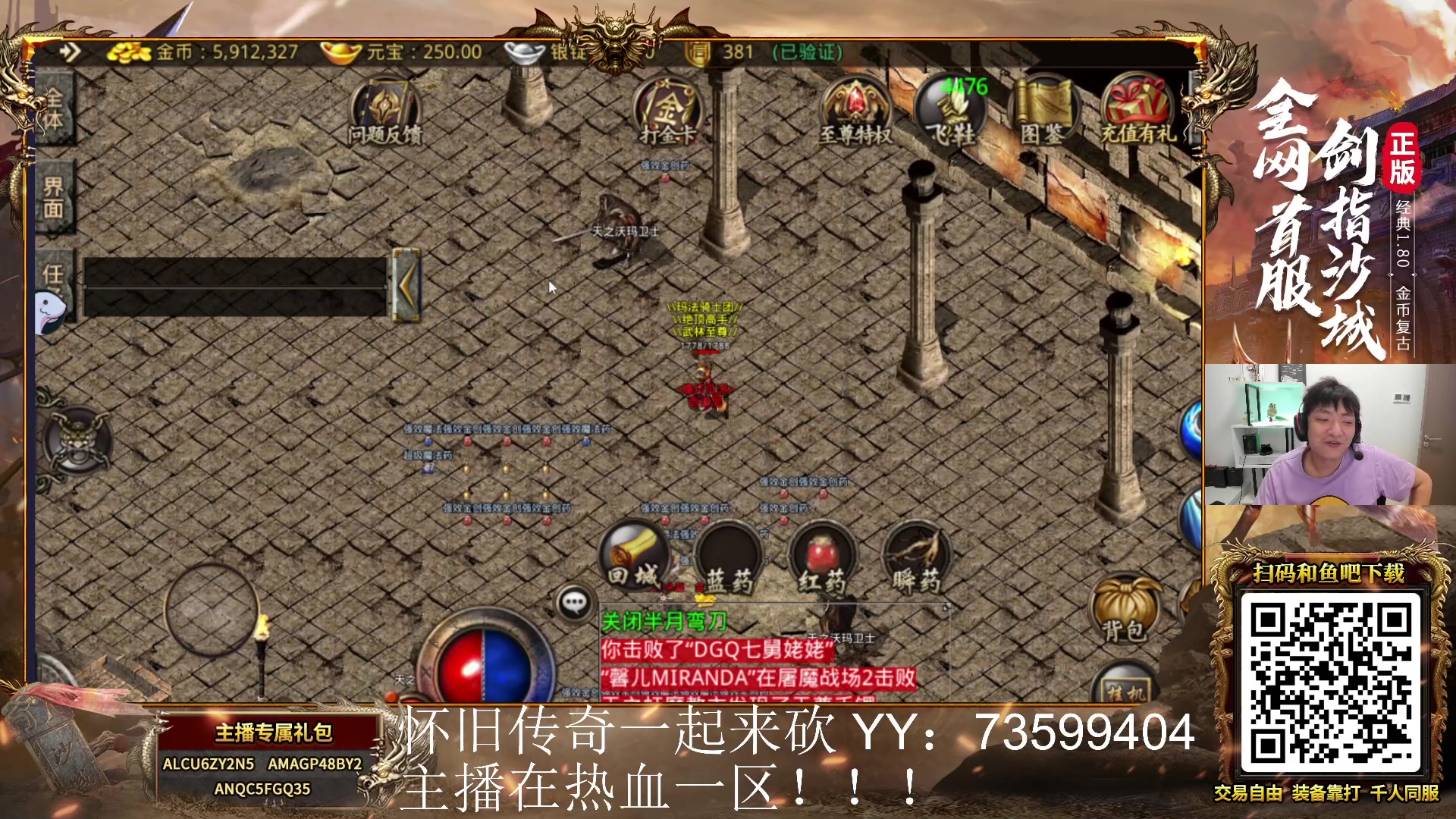 【2023-07-18 03点场】Sideny蛇：【西德尼】GO瓦双修主播