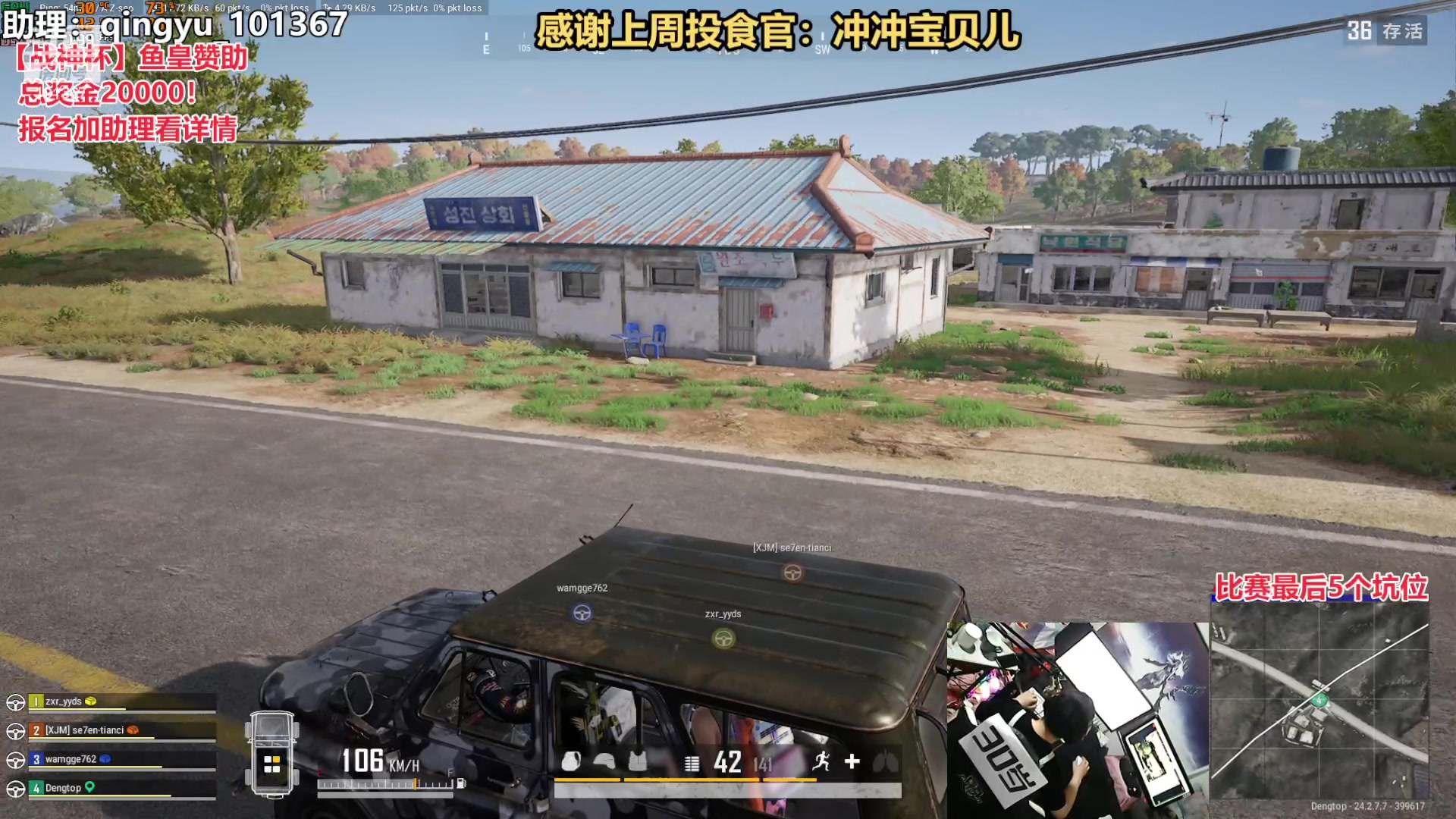 【2023-07-17 23点场】轻语丶619：【新节目】带兄弟体验上主播车