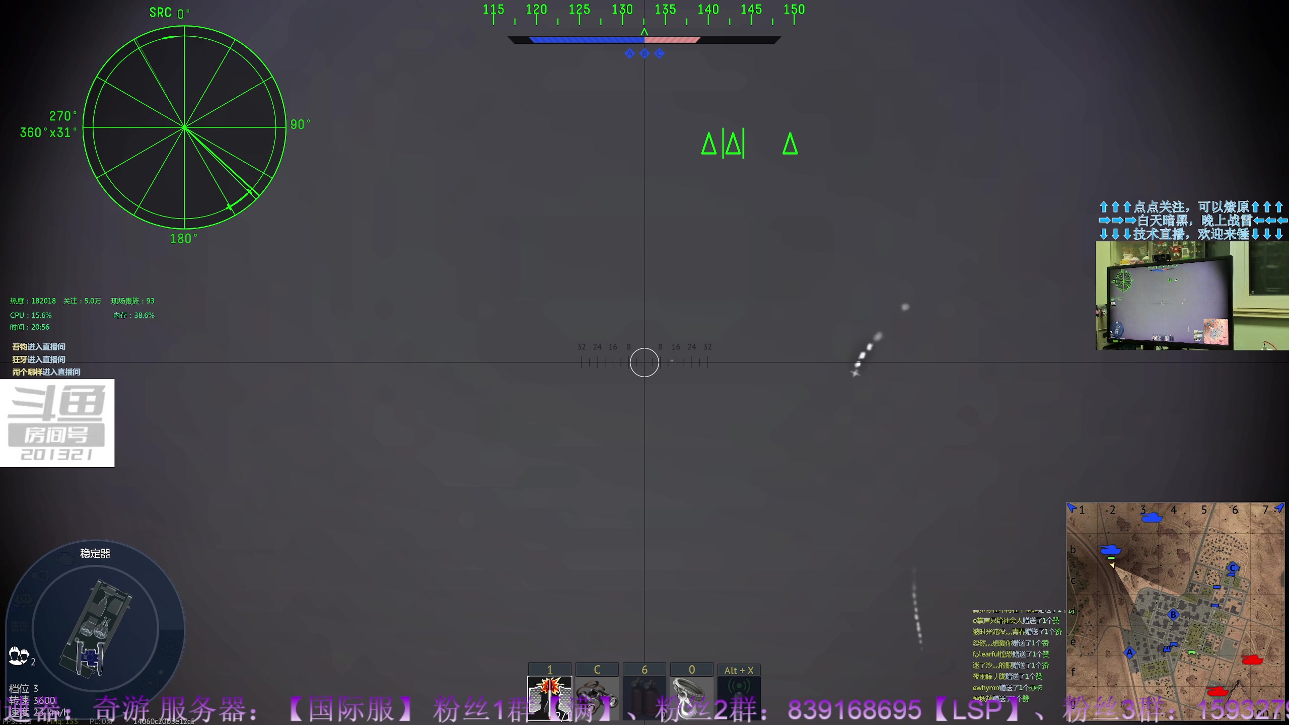 【2023-7-10 20点场】战争雷霆老铁:【战争雷霆】陆战历史军事学院