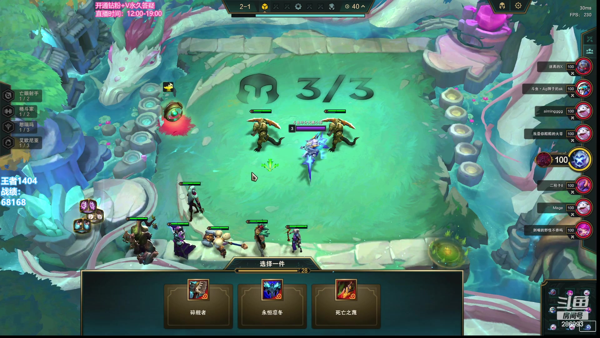 【2023-07-18 14点场】卑微小泽丶：小泽：来点好牌！