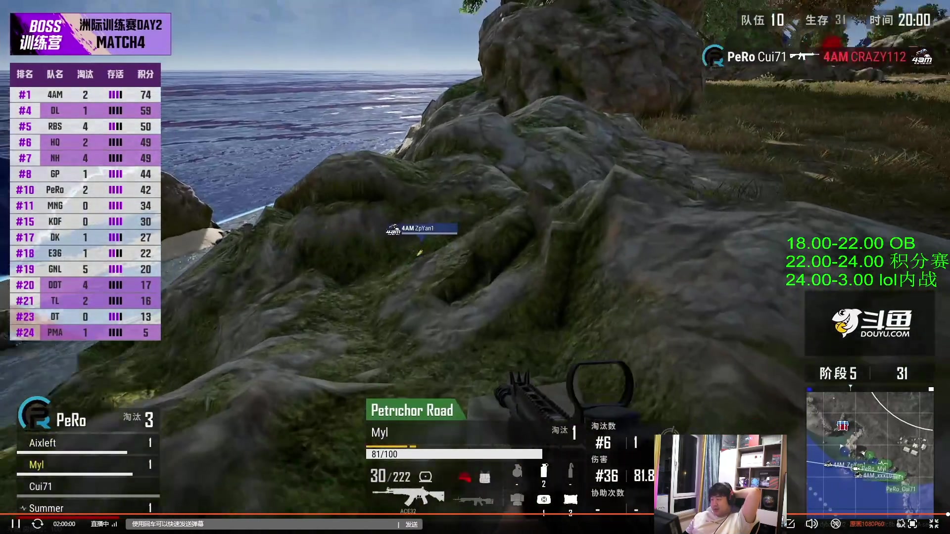 【2023-07-18 20点场】4AM小海xx丶：OB一下洲际训练赛BOSS杯