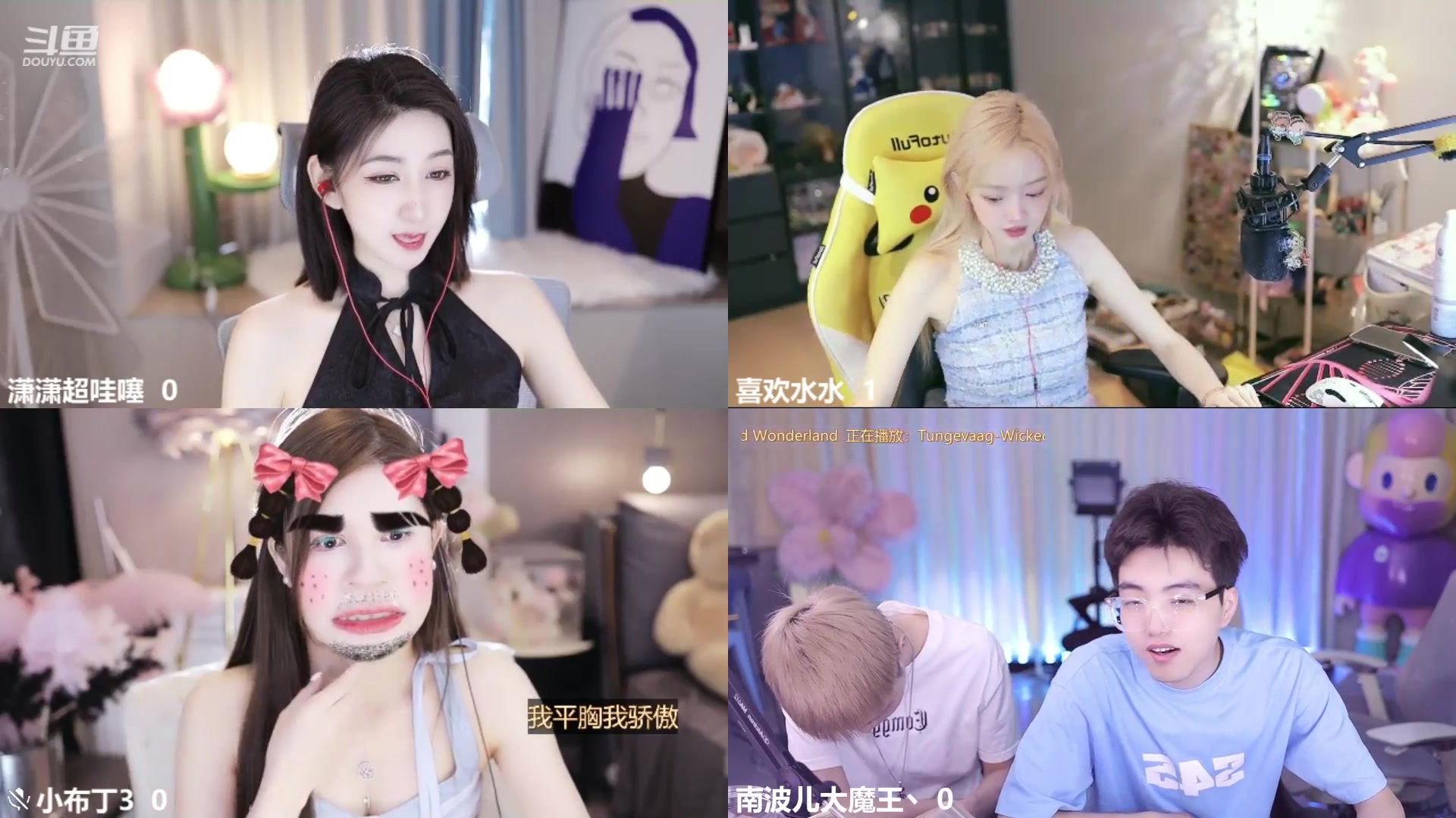 【2023-07-18 15点场】南波儿大魔王丶：天青色等烟雨，而我在~