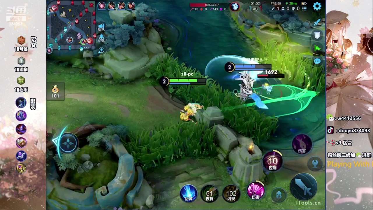 【2023-07-18 21点场】小飞Avery：国服小乔：今晚Q区冲鸭冲鸭