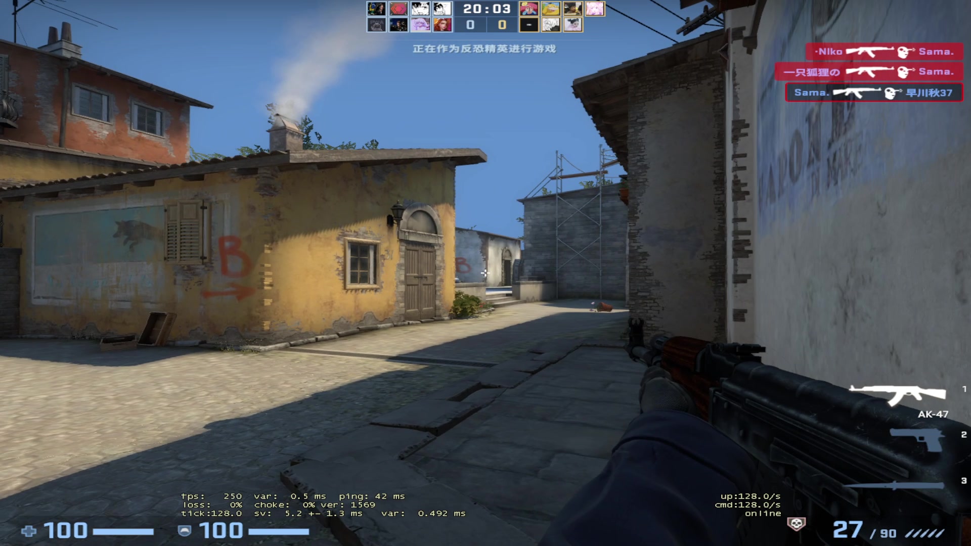 【2023-07-18 08点场】鹏子朔子的游戏放映厅：csgo牛魔酬宾