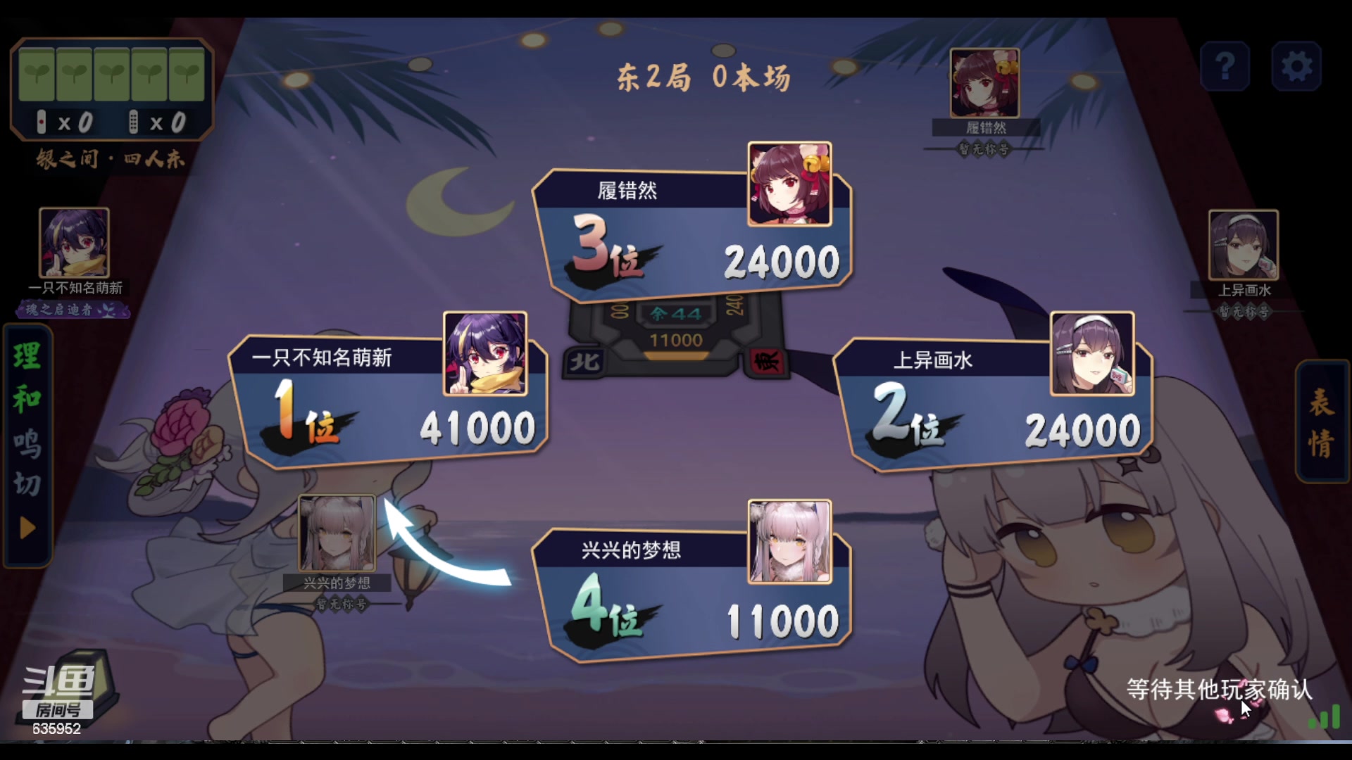 【2023-07-17 20点场】兴兴的梦想：伊佛斯-这几天好累！星期一了635952