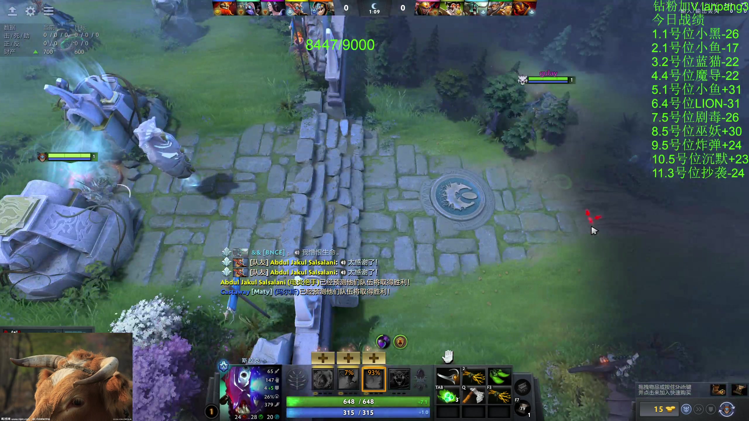 【2023-07-18 20点场】龚建ZSMJ：快乐DOTA！