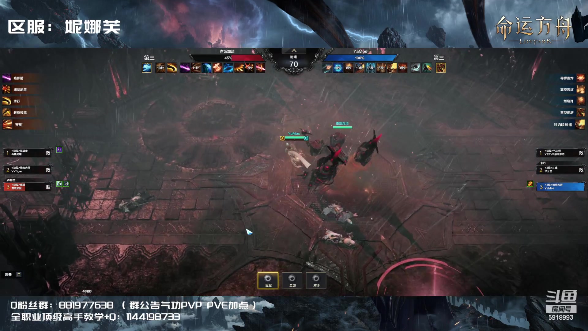 【2023-07-17 22点场】丶月咒：【YZPVP】气功暴走形态！！！！！！！