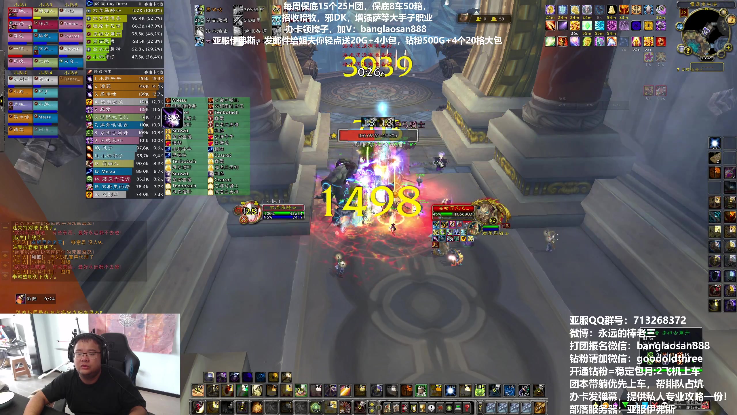 【2023-07-18 13点场】棒老三：国服会开吗？！