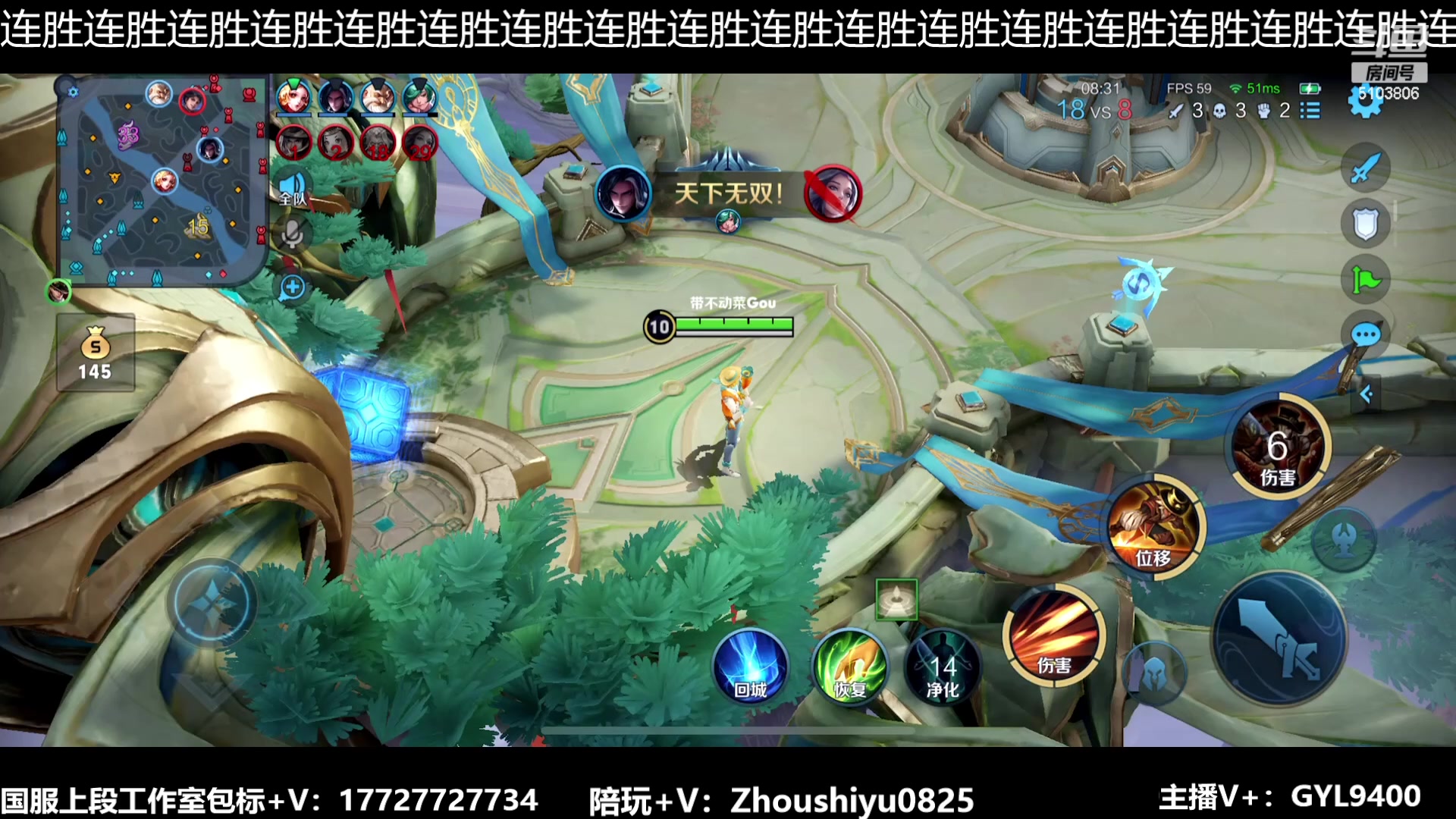 【2023-07-18 08点场】Fly高一刀：刀：天花板的级别