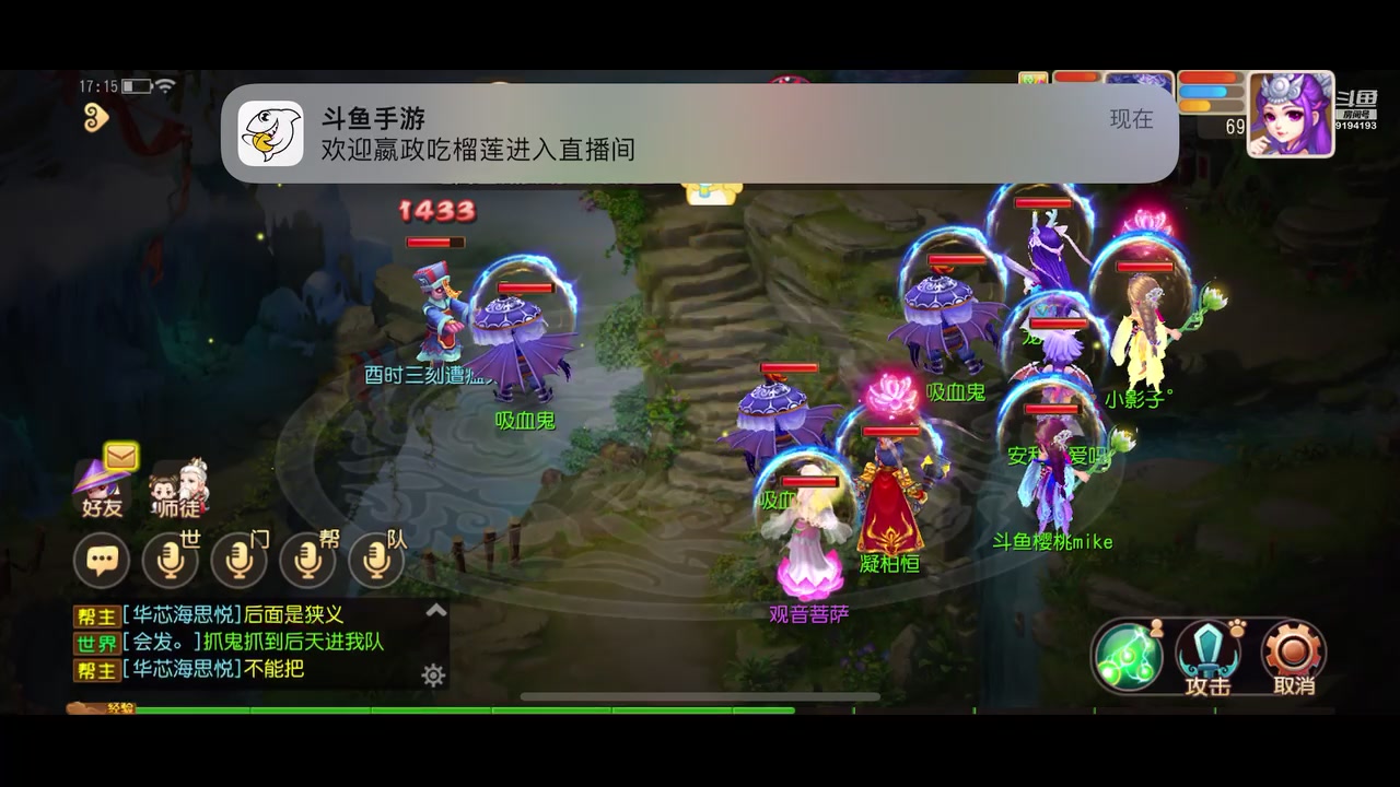 【2023-07-18 16点场】樱桃mike：梦幻手游喜欢