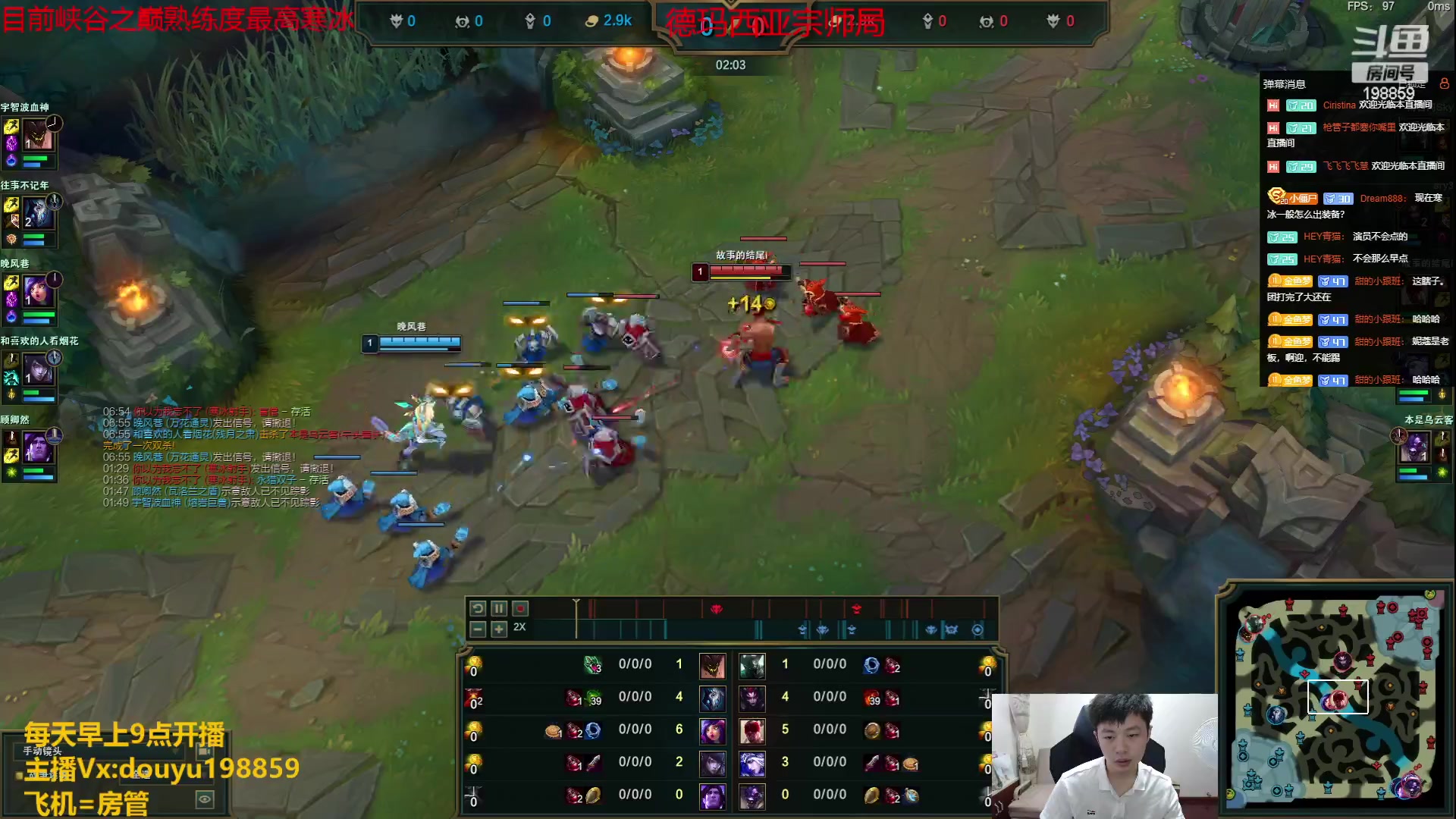 【2023-07-15 09点场】主播阿迎：阿迎：绝活寒冰单排下路教学