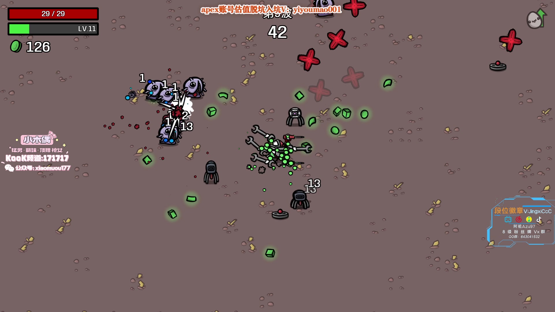 【2023-07-17 13点场】阿祖AZu2tap：随便玩会，明天回复正常直播时间！！！