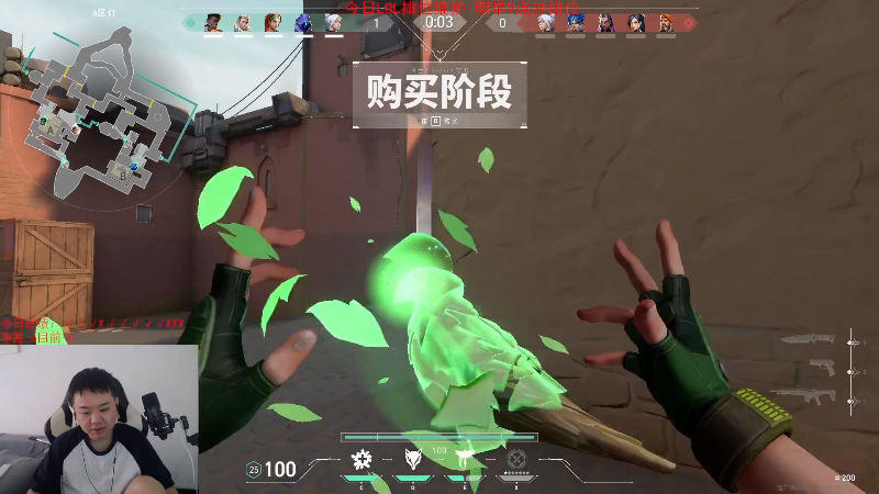 【英雄联盟】网友张顺飞的精彩时刻 20230718 09点场