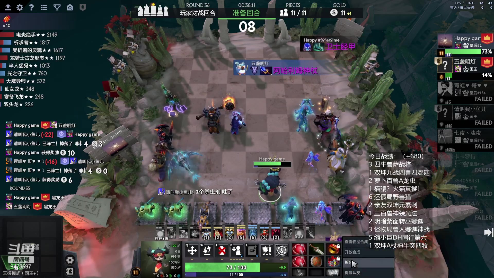 【2023-07-17 22点场】叫我混子丶：皇后#3：每日五鸡！