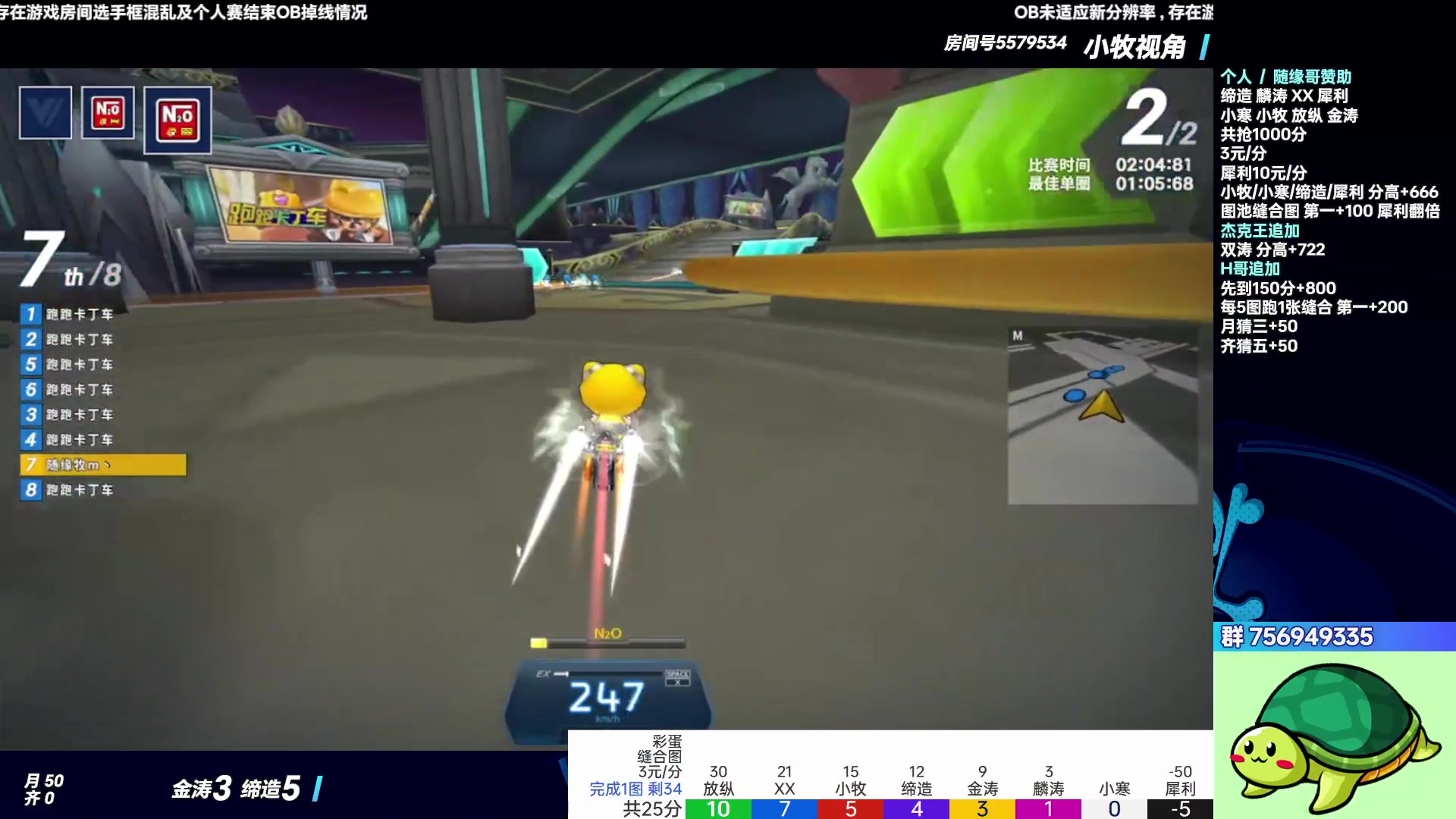 【2023-07-18 20点场】TRY赛事联盟导师：[ 导师 ] 早上好