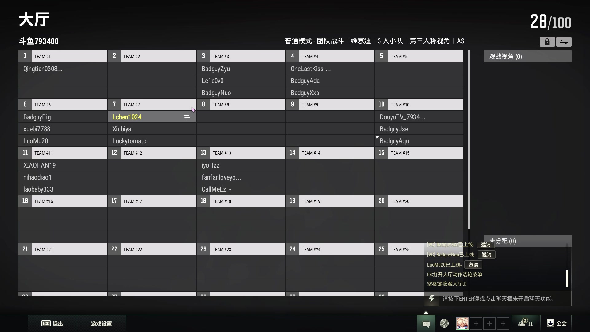 【2023-07-18 00点场】凉晨7777：蛋仔向前冲 277