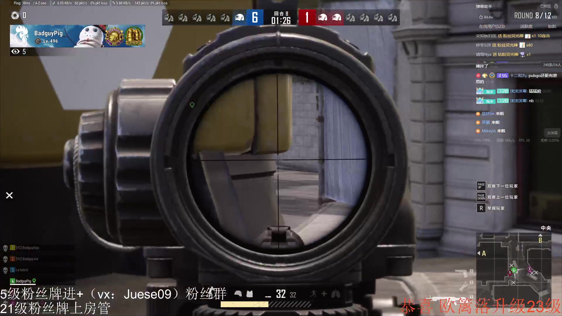 【2023-07-18 02点场】小角色ovo：角色角色！绝对出色！